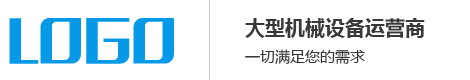 贛州市玖盛設備安裝有限公司
